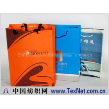 苍南县龙港金港薄膜包装制品厂 -纸袋