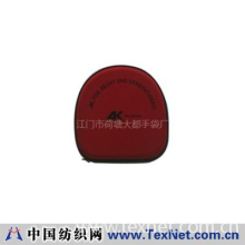 江门市荷塘大都手袋厂 -CD包