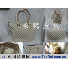 永鹏皮具 -LV,FENDI,CHANEL等箱包