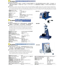 大恒仪器股份有限公司-鞋跟冲击试验机