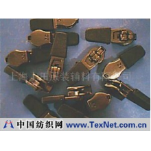 上海上田服装辅料有限公司 -3# 5# 高档尼龙弹簧头(图)