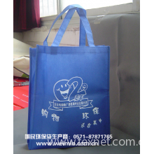 杭州唯民家居用品有限公司-环保袋
