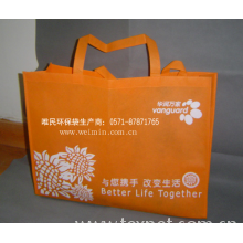 杭州唯民家居用品有限公司-环保购物袋