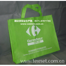 杭州唯民家居用品有限公司-无纺布袋
