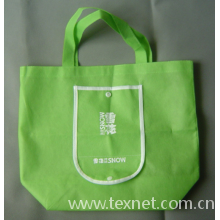 杭州元盛环保袋无纺布袋厂-环保袋
