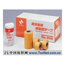 深圳市庆高科技有限公司 -nichiban(米其邦胶带)208