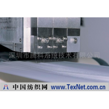 深圳市腾科系统技术有限公司 -纤维喷效果图
