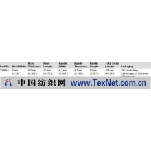 深圳市庆高科技有限公司 -美国TEXWIPE 棉签TX709A