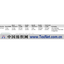 深圳市庆高科技有限公司 -美国TEXWIPE 棉签TX714A