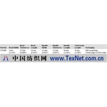 深圳市庆高科技有限公司 -美国TEXWIPE 棉签TX758B