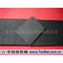 河北正鑫毡业有限公司 -针刺加工
