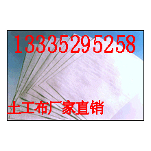 泰安市鼎诺土工材料有限公司-供湖北地区土工布13335295258厂家销售