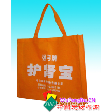 温州文海扬帆无纺布制品有限公司-无纺布广告袋