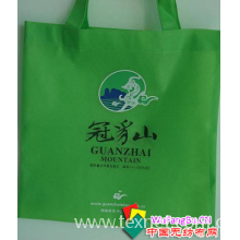 温州文海扬帆无纺布制品有限公司-无纺布广告袋