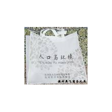 潍坊市皇鑫印业有限公司-购物袋