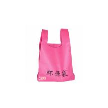 广州市能邦贸易有限公司-背心袋
