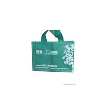 苍南县龙港乐乐包装印刷厂-背心袋