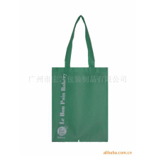 广州市宏艺包装制品有限公司-无纺布袋