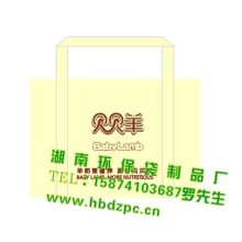 湖南环保袋制品厂
电话热线：15874103687    13187006-无纺布购物袋