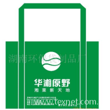 湖南环保袋制品厂
电话热线：15874103687    13187006-环保购物袋