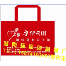 湖南环保袋制品厂
电话热线：15874103687    13187006-无纺布手提袋