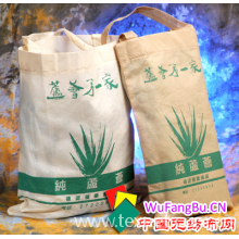 苍南县美星印刷有限公司-手提袋印刷