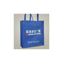 厦门市同安区久佰包袋厂-覆膜袋