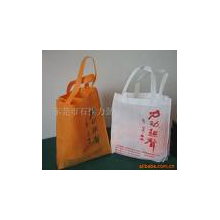 苍南县晓静箱包厂-背心袋