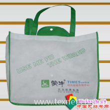 苍南县丹丹塑料工艺厂-无纺布礼品袋