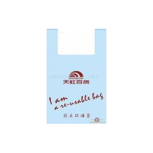 苍南县龙港正者印业有限公司-背心袋