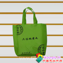 苍南县丹丹塑料工艺厂-无纺布礼品袋