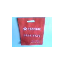 苍南县望里金鼎再生纤维制品厂-背心袋