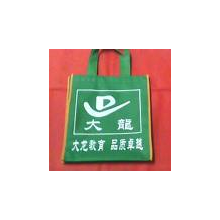 深圳市格林无纺布制品有限公司-广告袋