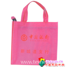 苍南礼客箱包制品厂-无纺布广告袋