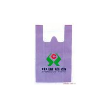 上海聚丰印业有限公司-背心袋