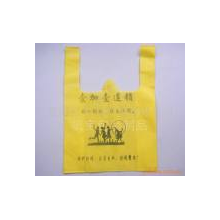 上海聚丰印业有限公司-背心袋