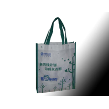 苍南县晨昊工艺品厂-手提袋