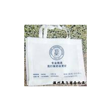 义乌市辉伟印刷有限公司-购物袋