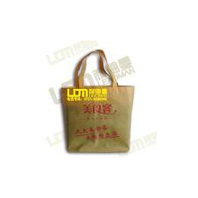 深圳市爱自由旅行用品有限公司-购物袋