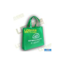 深圳市爱自由旅行用品有限公司-购物袋