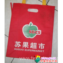 苍南县鳌凌无纺布制品厂-无纺布平口袋