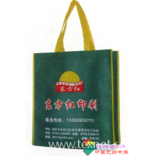 龙港凯悦无纺布制品厂-无纺布广告袋