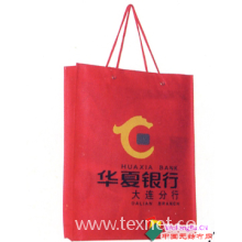 龙港凯悦无纺布制品厂-无纺布广告袋