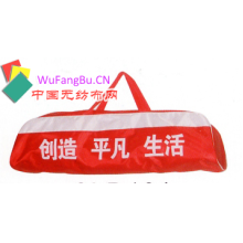 苍南郑氏无纺布制袋厂-无纺布拉链袋