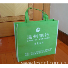 温州市点睛设计印刷-001
