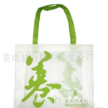 苍南县台联彩印复合厂-无纺布袋子