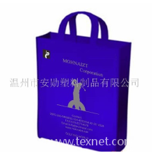 温州安勋塑料制品有限公司-环保袋