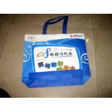 苍南县沁源包装有限公司-无纺布广告袋