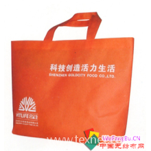 苍南县沁源包装有限公司-广告袋