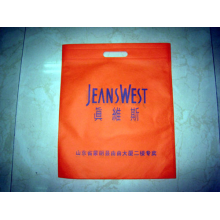 苍南县沁源包装有限公司-无纺布平口袋